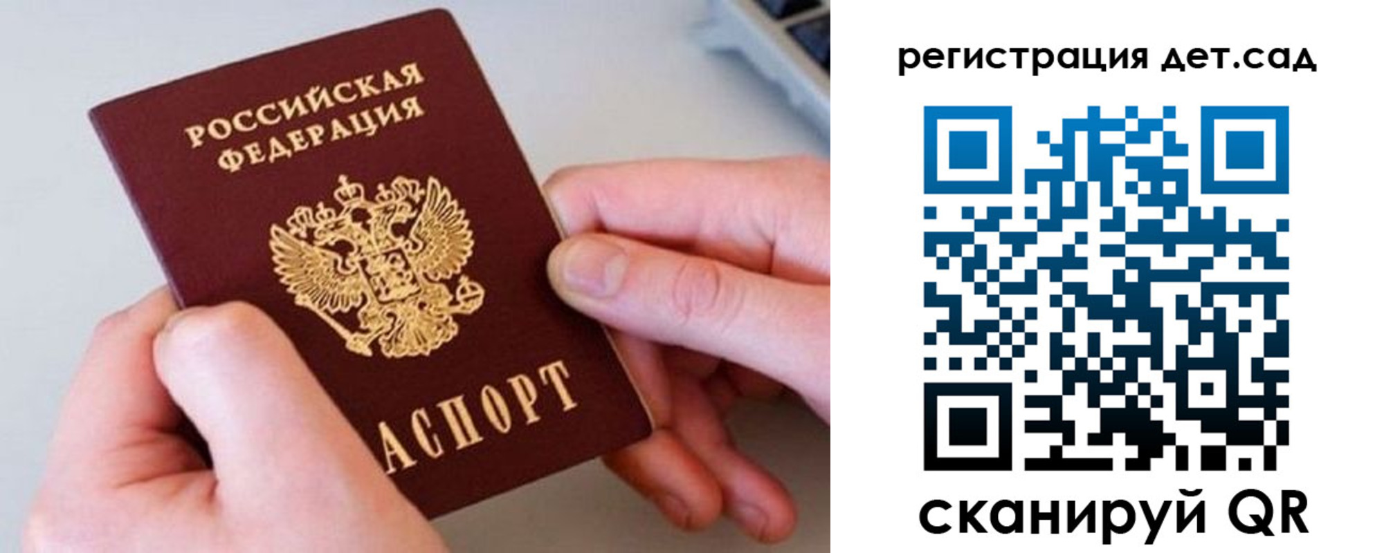 прописка иностранных граждан в Выборге