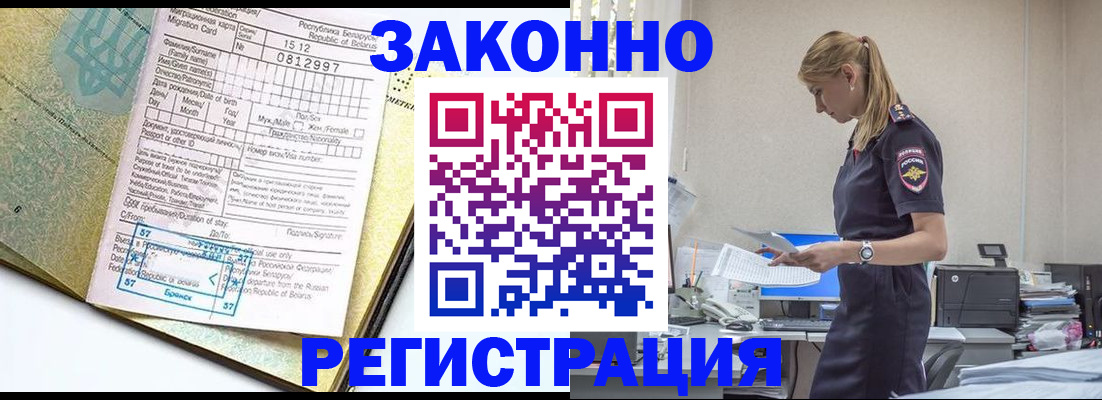 регистрация для школы в Выборге