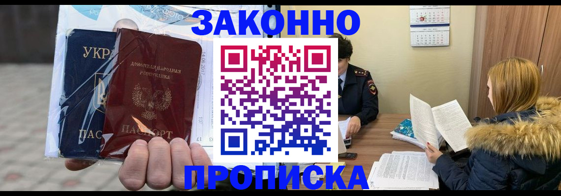 где прописаться в Выборге